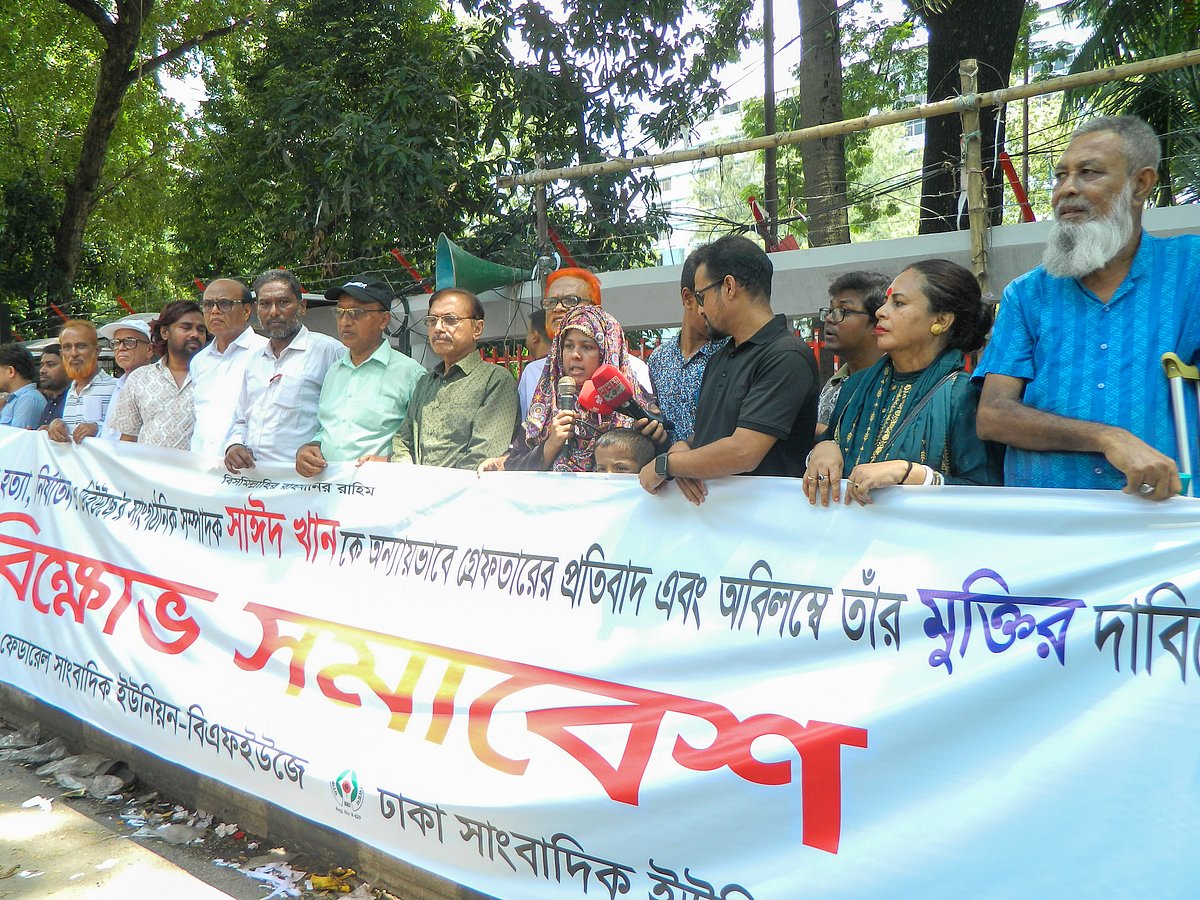 সাংবাদিক সাঈদ খানের মুক্তির দাবিতে  জাতীয় প্রেসক্লাবের সামনে বিক্ষোভ সমাবেশ করেন সাংবাদিকেরা।